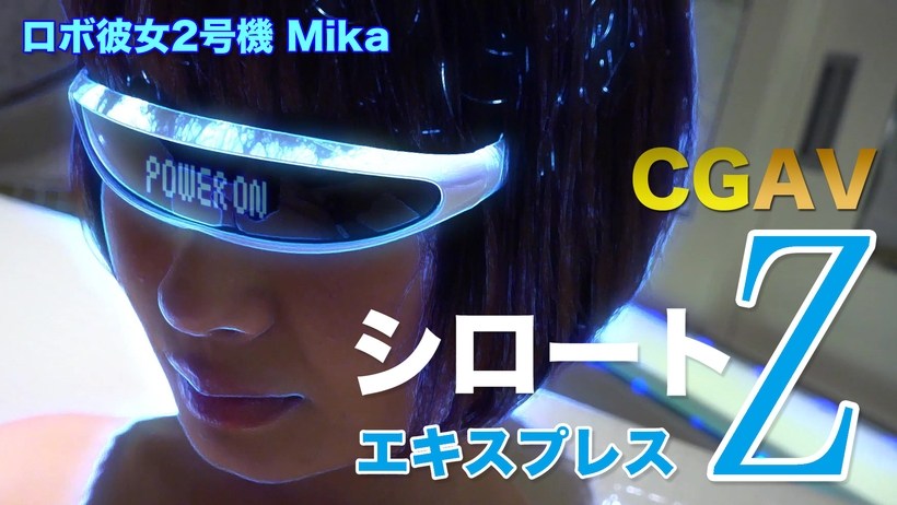 To?kyo Hot SE みか