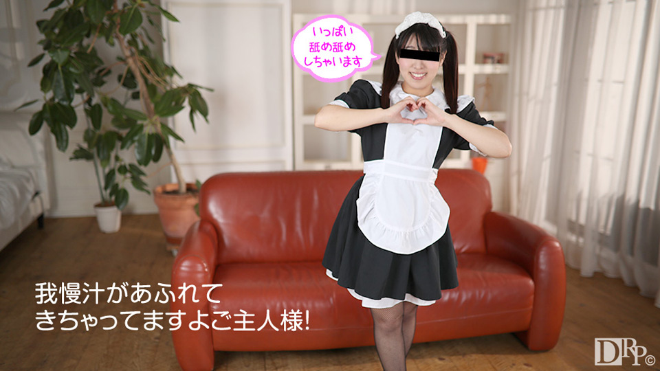 mu _ 中-`村ひかる