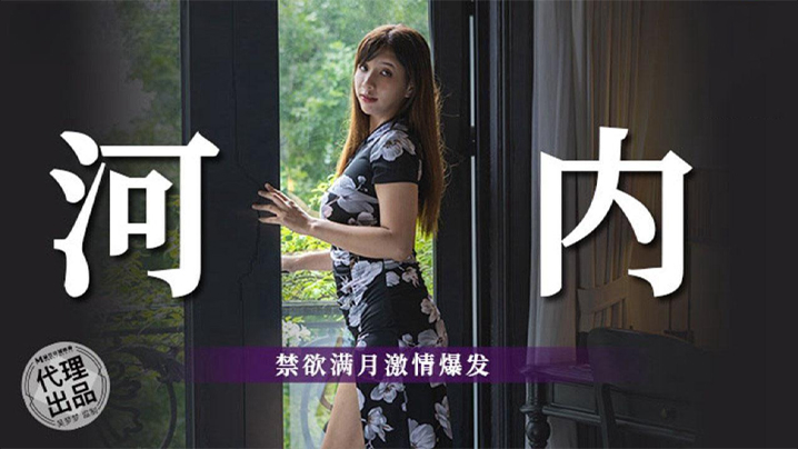 吴梦梦蜜%$月河内禁欲满[月 :巨乳爆操内射高潮