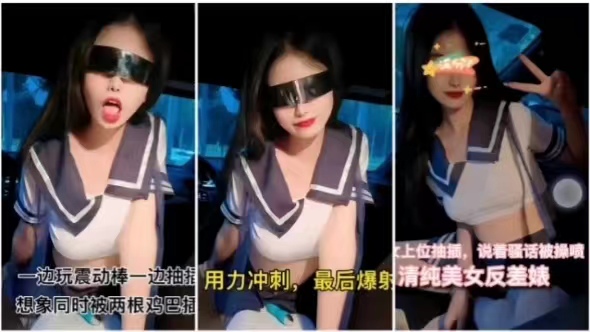 [FC2-7788:99] 反差 $)婊清纯%\#脸爆操喷水，双龙齐插内射颜射