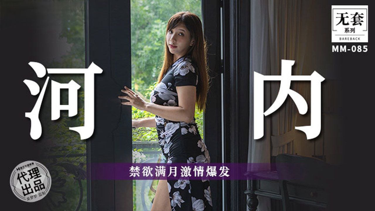 [WMZ-088 ] @:吴梦梦禁欲满\月爆操巨乳狂泄