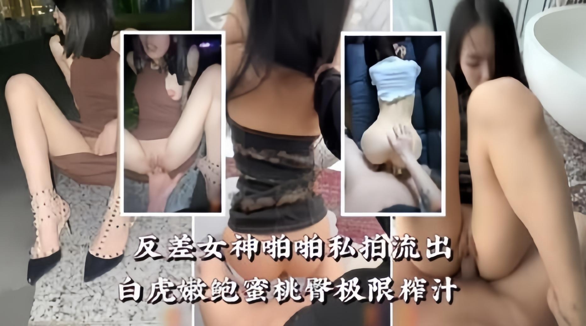 [SSNI- \789] %)白虎嫩鲍)^?蜜臀反差女神榨精狂潮