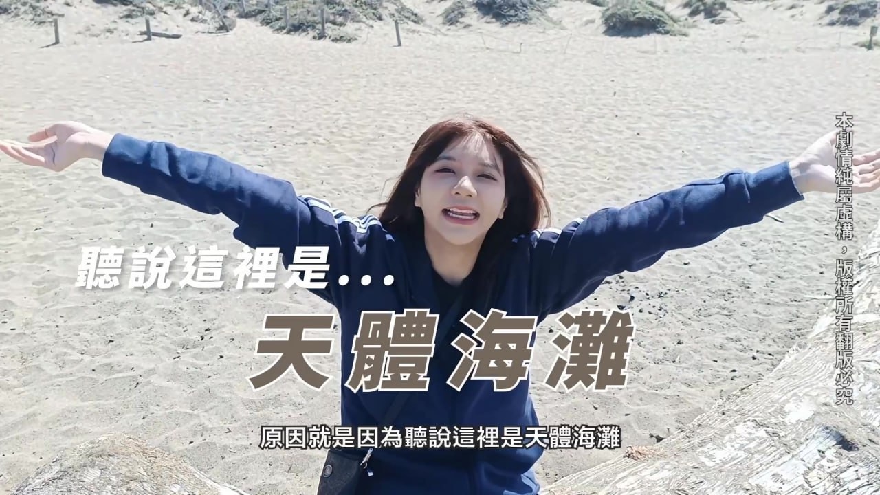 吴梦梦+美 式蜜月淫行 旧金山街头骚浪#母狗无套内射