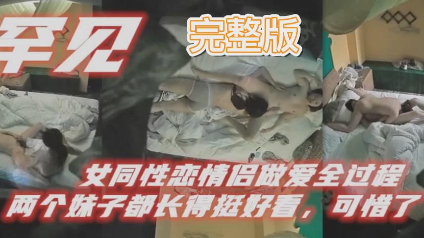 [GL-69] 双\/ 姝缠绵 舌/ 战骚穴 极致互舔高潮迭起