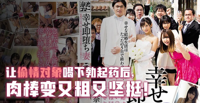 MEYD-38 7 极品人妻沦陷[]记 巨乳被狂干到(.)]内射