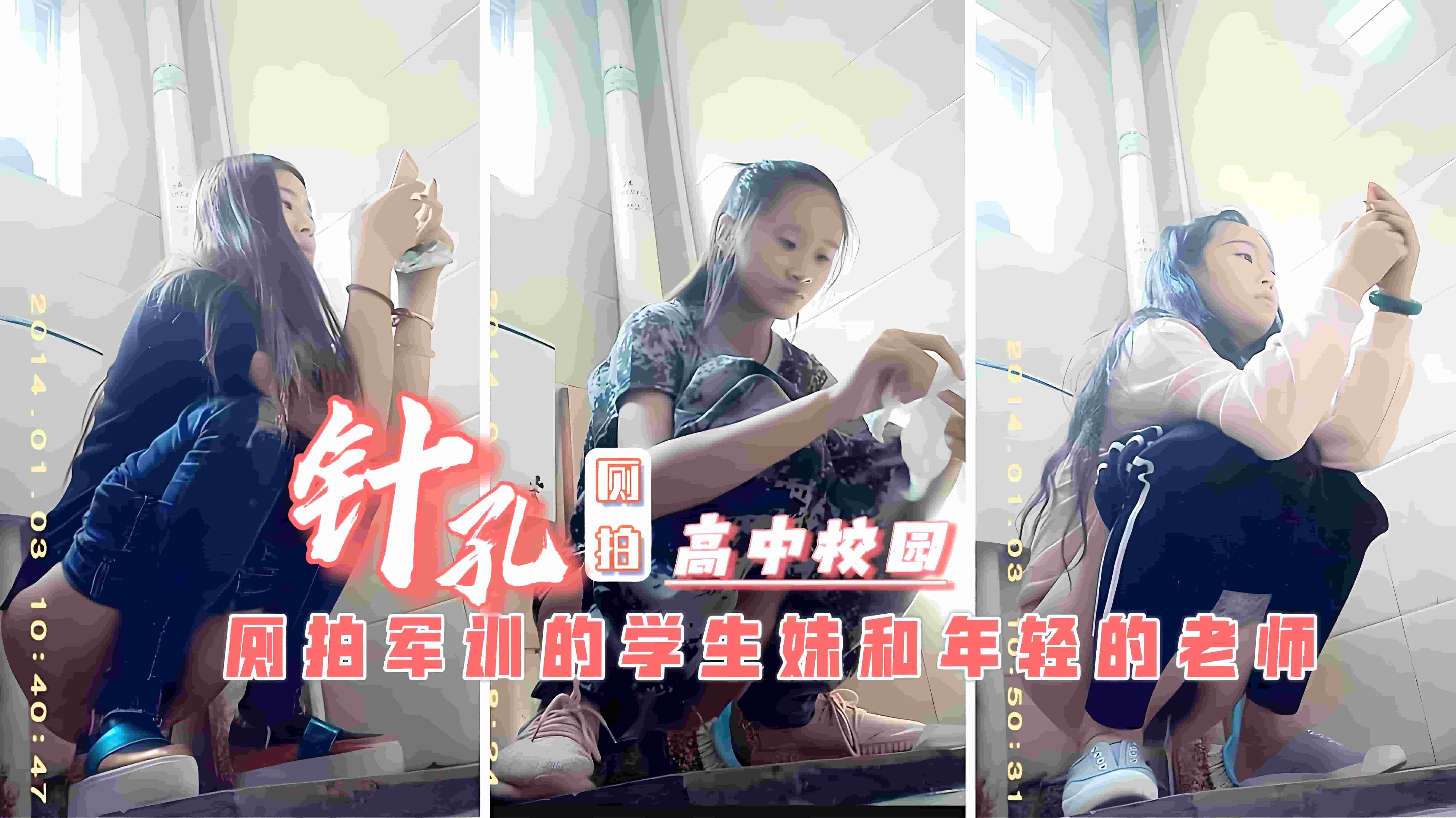 SSNI-1[`2)=3 偷拍高中女厕！清_:纯女学生与班主任的淫;+/乱秘密