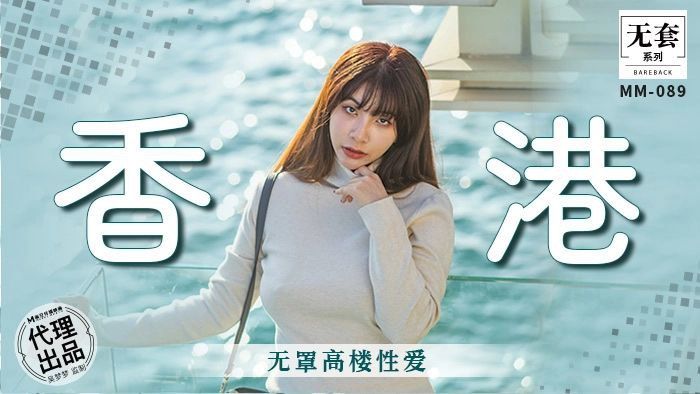 吴梦梦无罩高 楼野*\战! 巨乳狂颤爆操内射