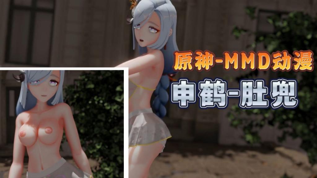 申鹤肚兜MM D 巨乳爆操内射