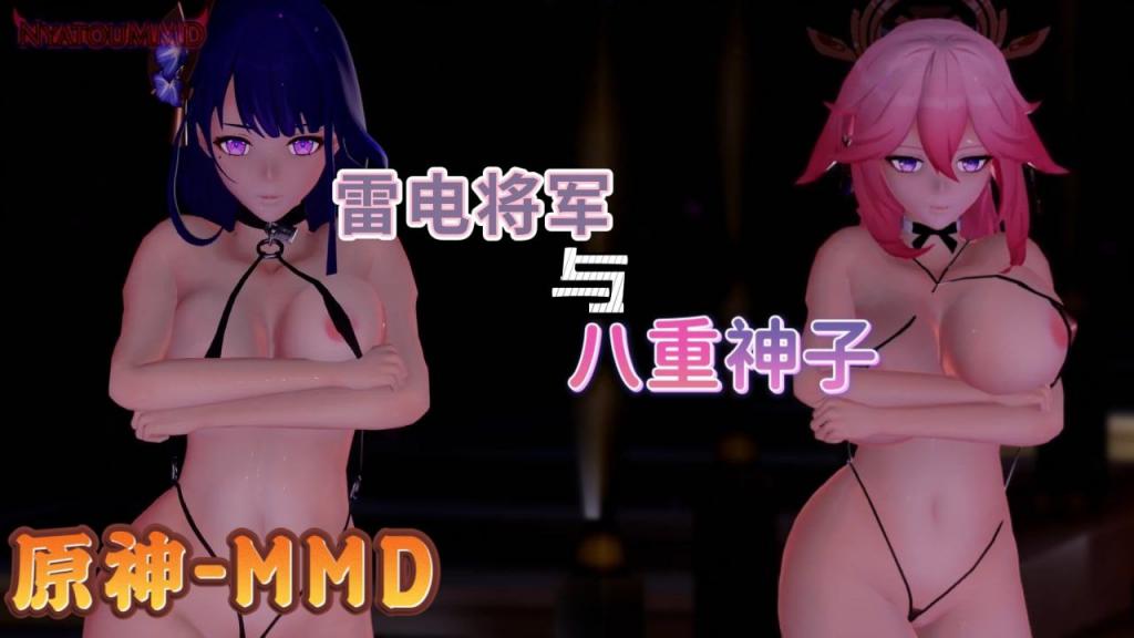 [雷电将军x八_+重神子\^ ] 雷神巨乳沦陷！狐仙骚穴#被[狂干到失禁