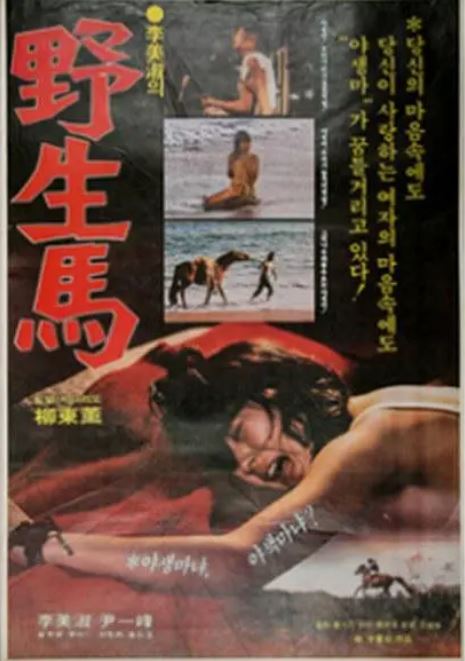 [无码] 野外狂战![^野马#:\女优，巨乳%]爆操内射颜射